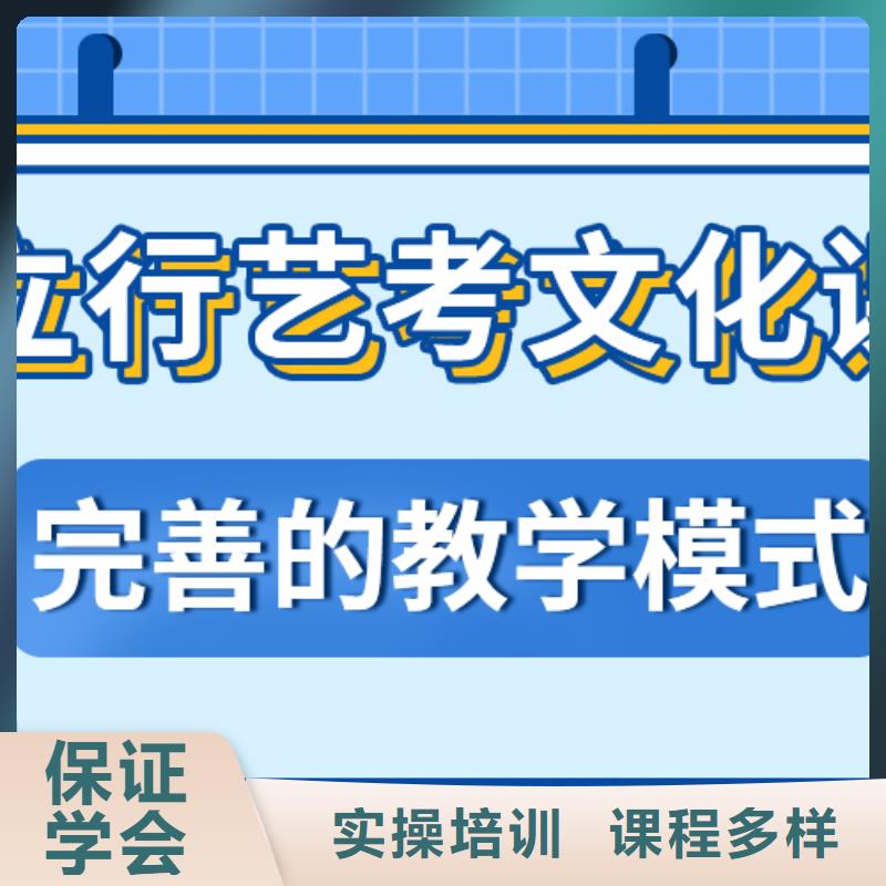 艺考文化课集训班【高三复读】校企共建