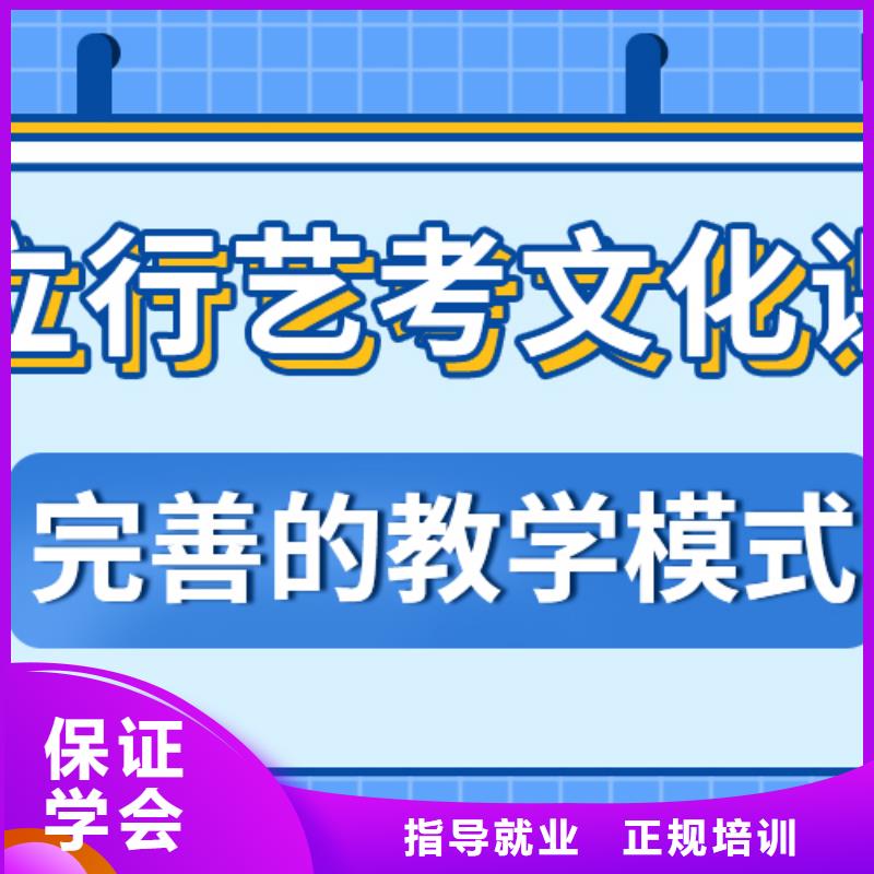 【艺考文化课集训班-高考小班教学实操培训】