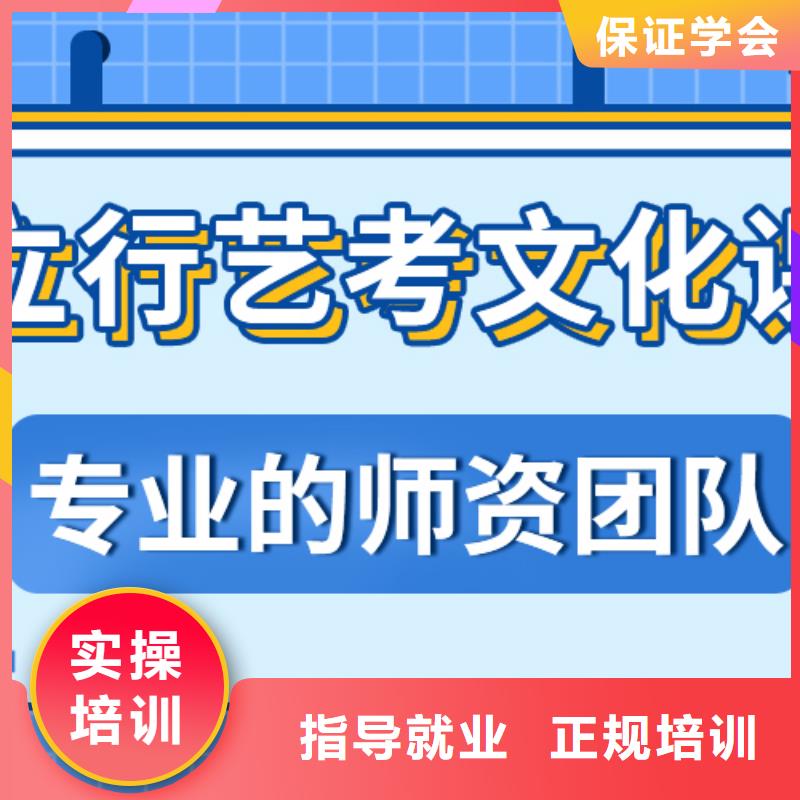 艺考文化课集训班艺考文化课百日冲刺班保证学会