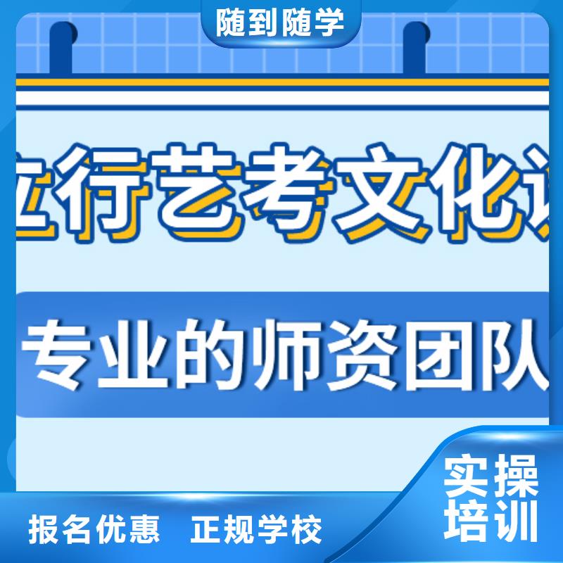 艺考文化课集训班高考冲刺辅导机构保证学会