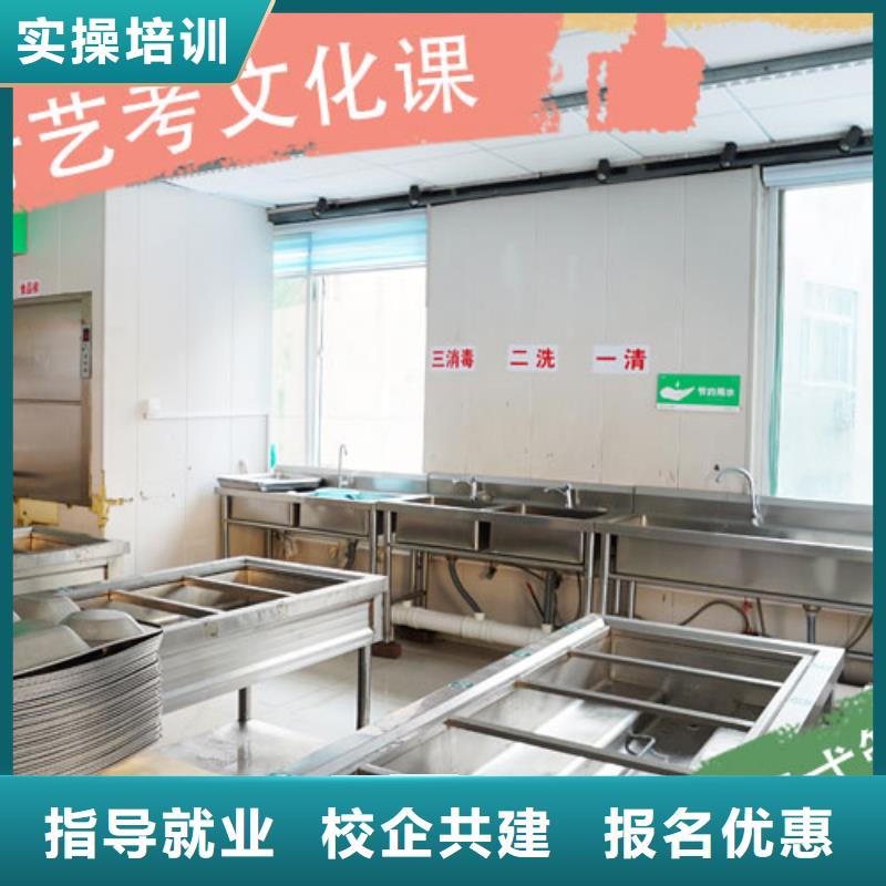 美术生文化课培训学校进去困难吗？