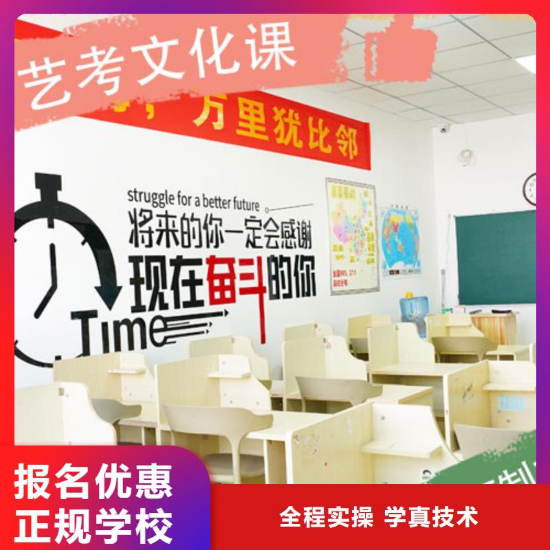 专业的舞蹈生文化课培训学校靠不靠谱呀？