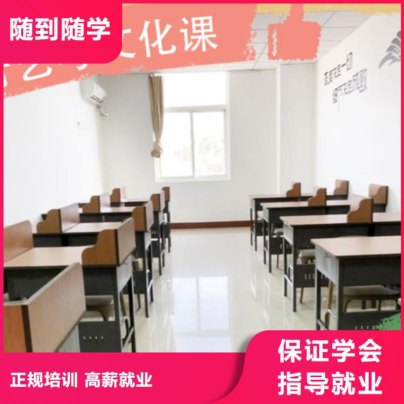 舞蹈生文化课培训学校学费多少钱