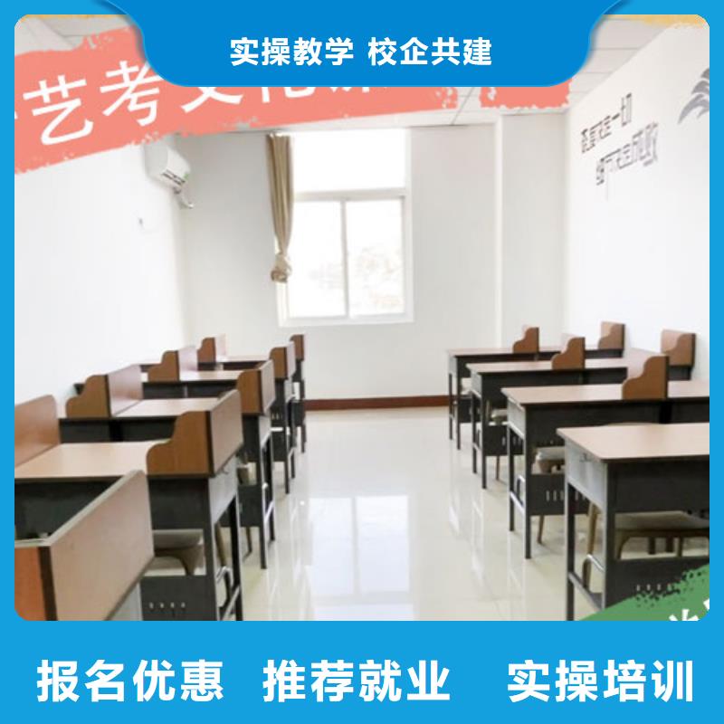艺考文化课集训班-艺考生面试辅导实操培训