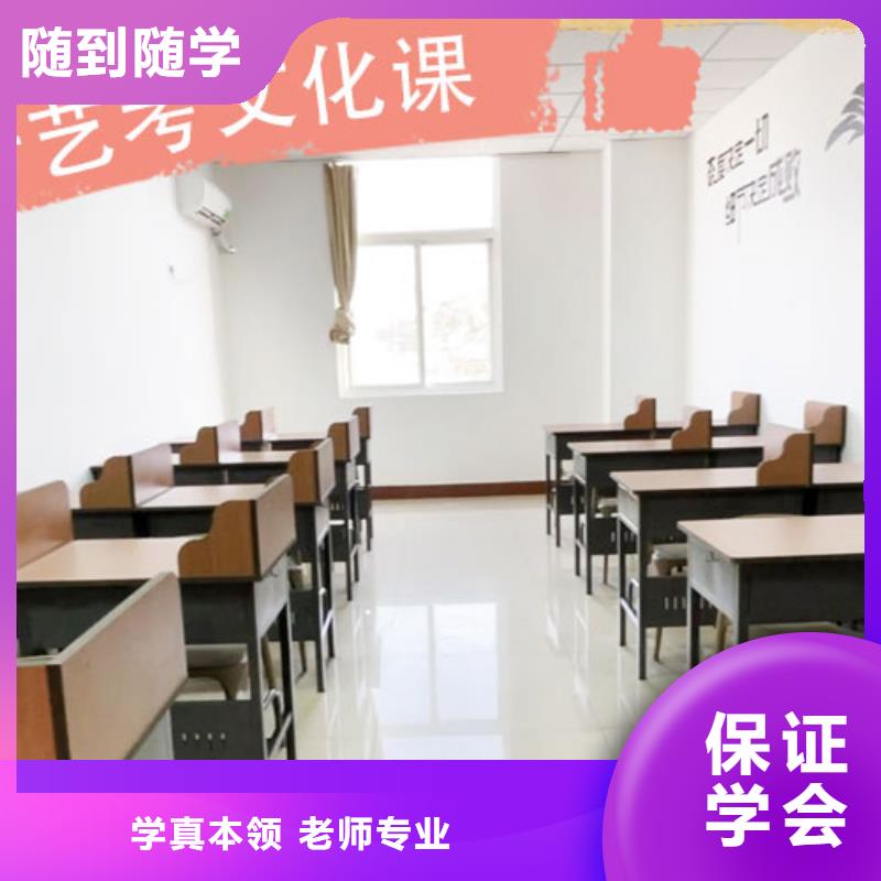 住宿式艺体生文化课补习机构怎么选