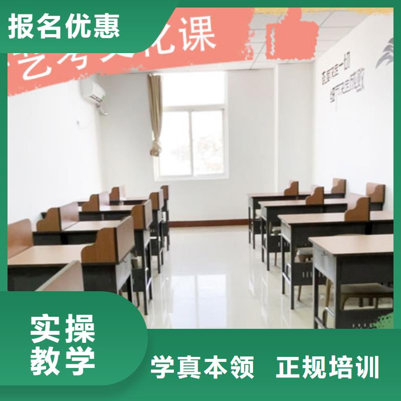 【艺考文化课集训班艺考复读清北班正规学校】