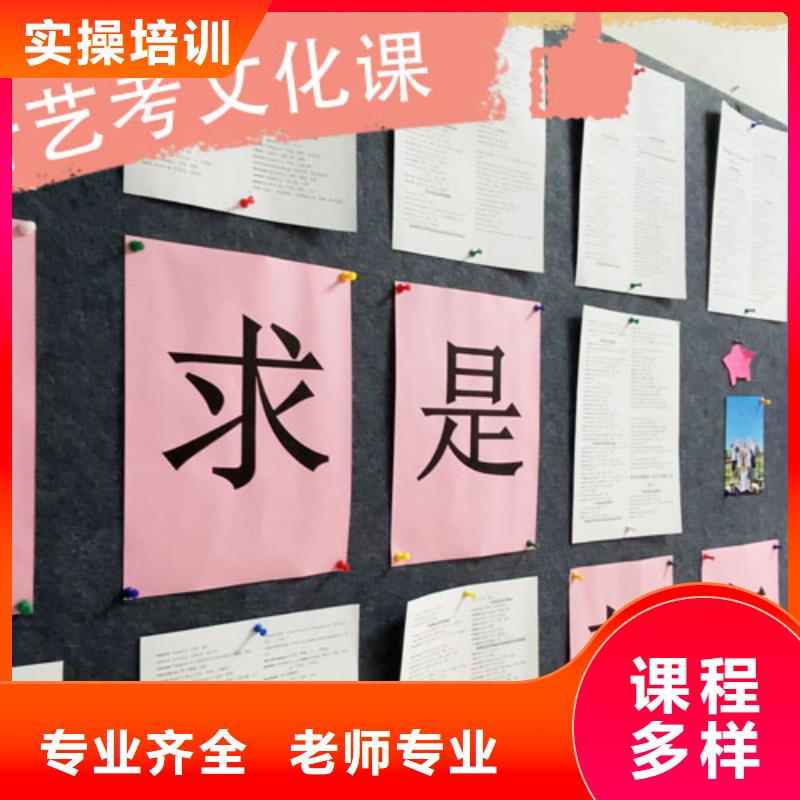 【 艺考文化课集训班理论+实操】-立行学校艺考文化课培训(延边市分公司)|覆盖地域龙井|和龙|通化|长春|辽源|吉林|四平