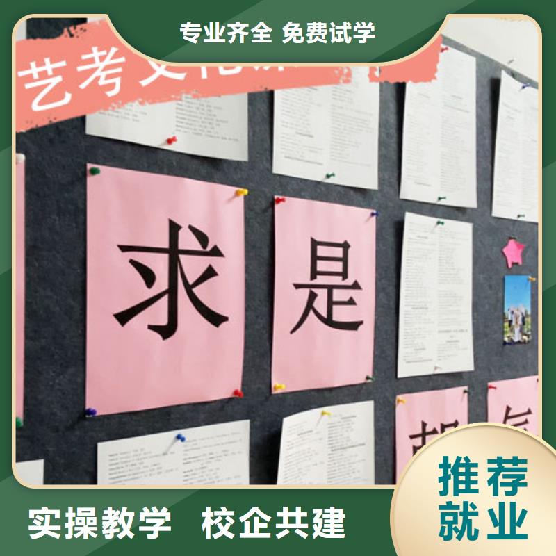 艺考生文化课值得去吗？