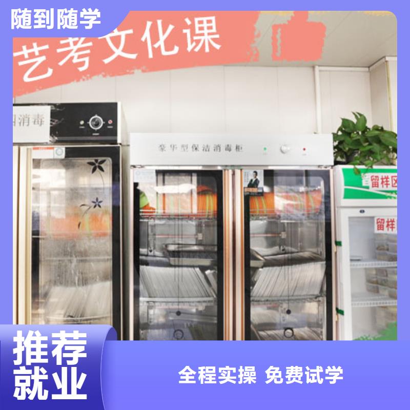 艺考文化课集训班艺考文化课冲刺班指导就业