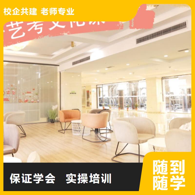 艺考文化课集训班高考补习班高薪就业