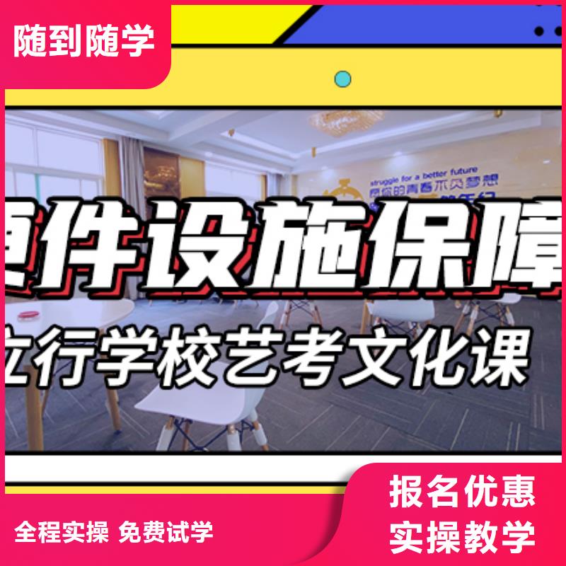 艺体生文化课补习学校学费是多少钱