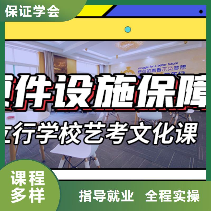 2024年高三文化课培训学校还有名额吗