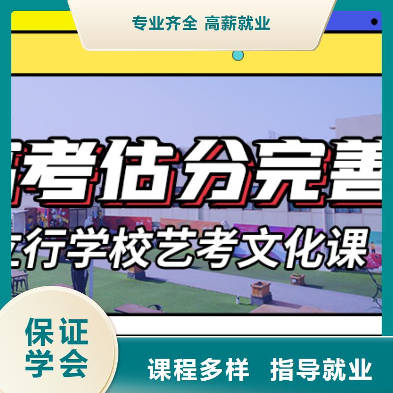 2024年高三文化课培训学校还有名额吗