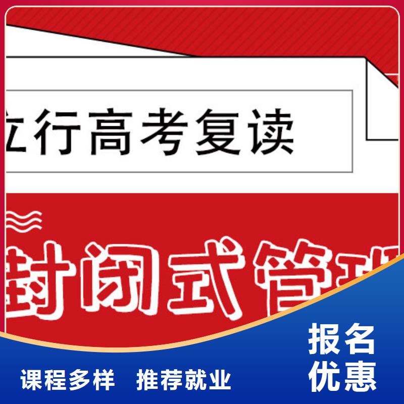 高考复读学校艺考培训机构老师专业