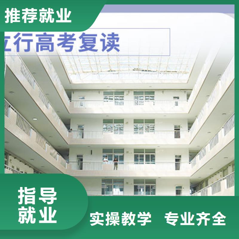 高考复读学校【【艺考培训机构】】免费试学