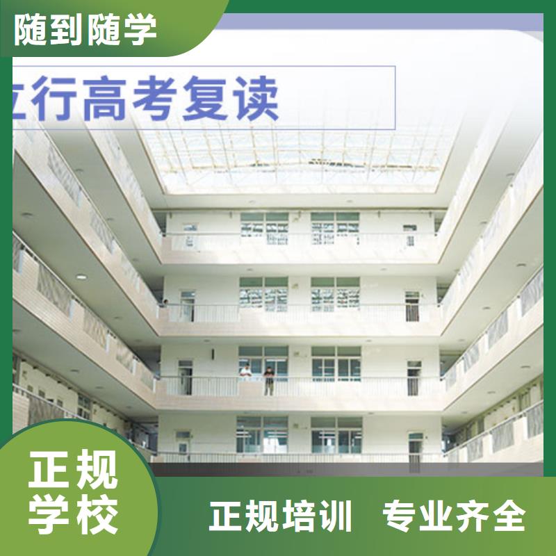 高考复读学校高考复读正规学校