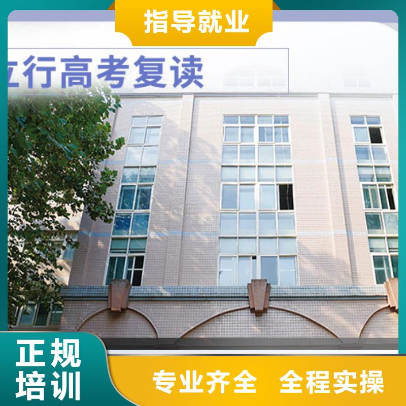 附近高中复读学校哪家学校好