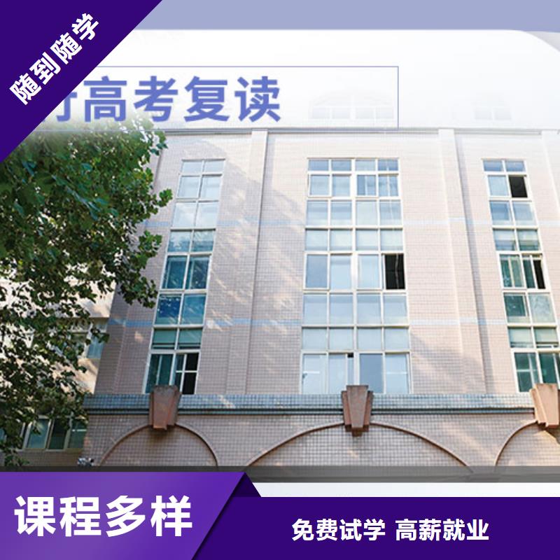 高三复读补习学校大概多少钱
