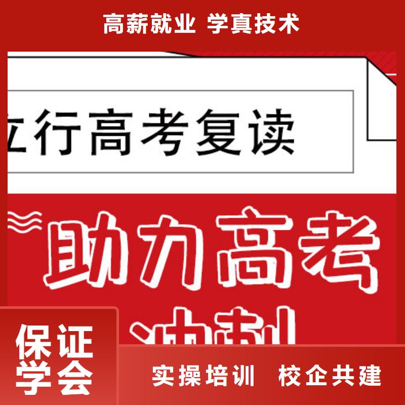 高考复读学校高中物理补习实操培训