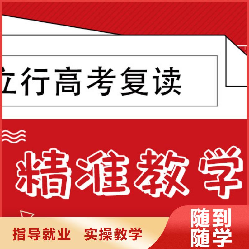高考复读学校,播音主持保证学会