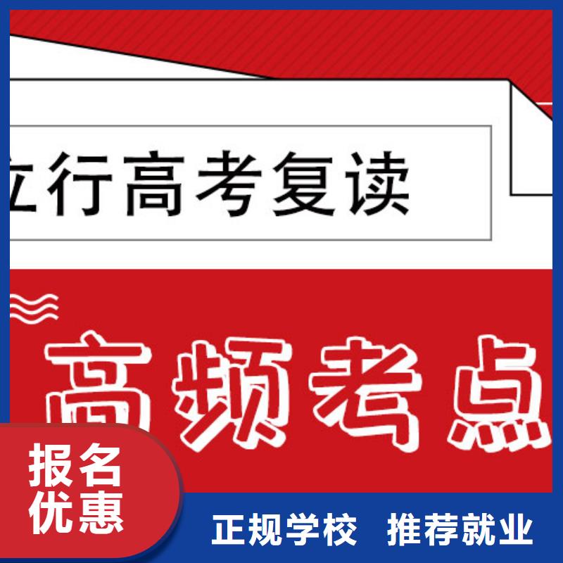 高考复读学校【舞蹈艺考培训】学真本领