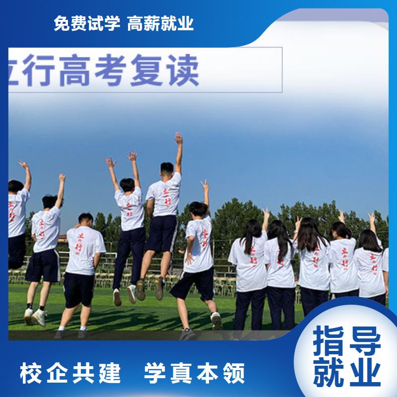 【高考复读学校】编导文化课培训免费试学