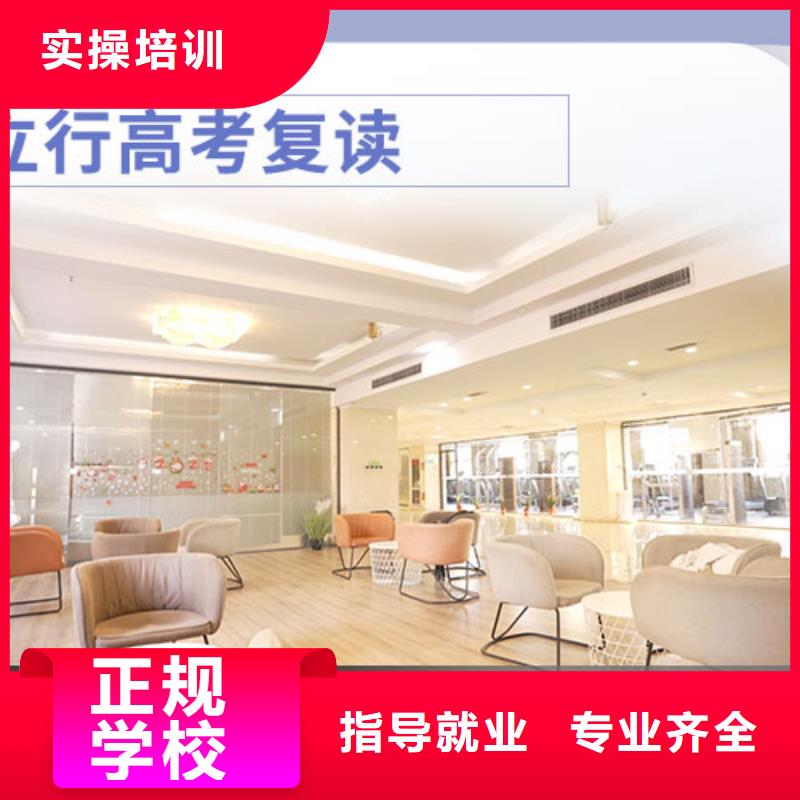 高考复读学校美术艺考技能+学历