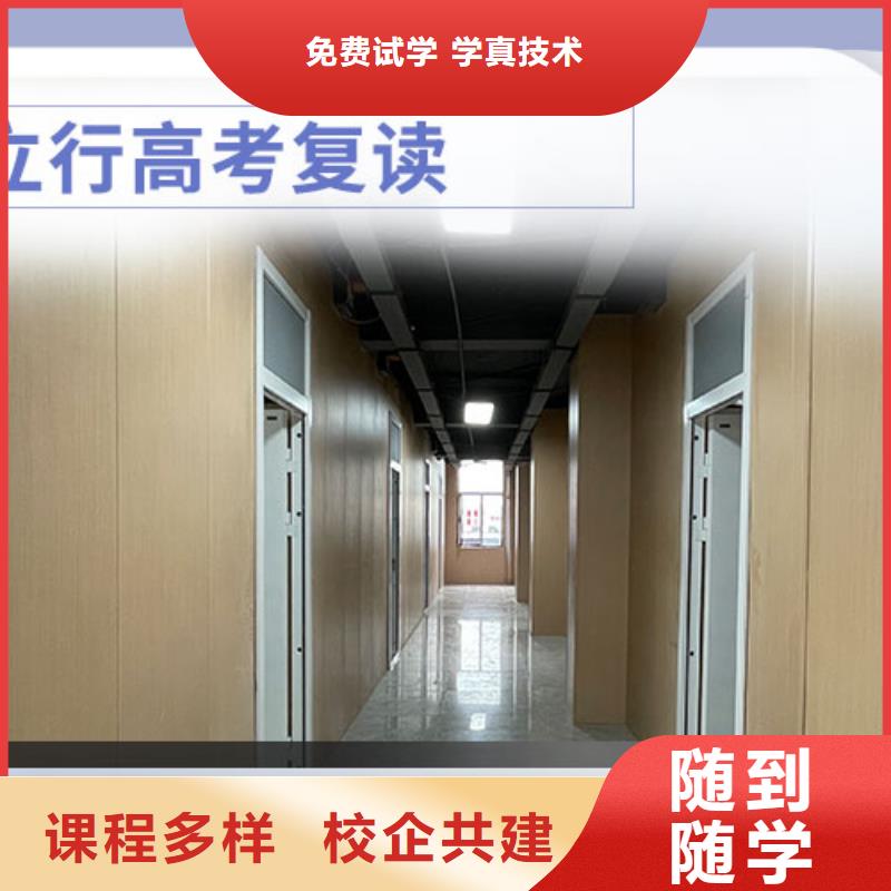 【高考复读学校】,艺考培训机构就业快