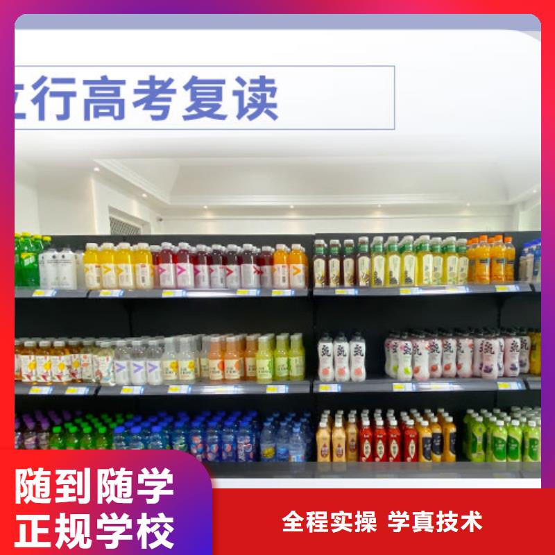 高考复读学校【高考复读清北班】报名优惠