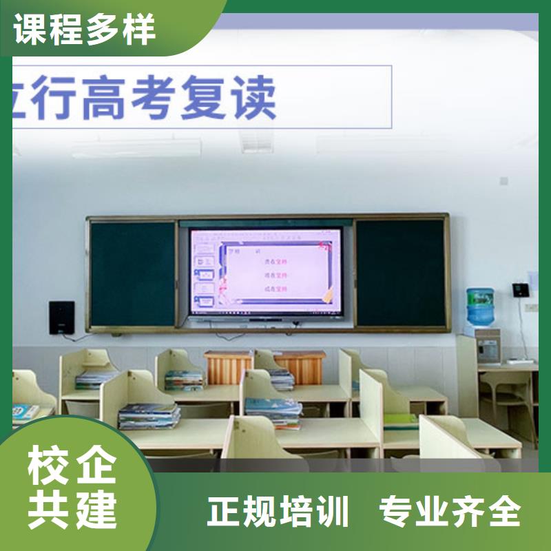 高考复读学校_【高中物理补习】手把手教学