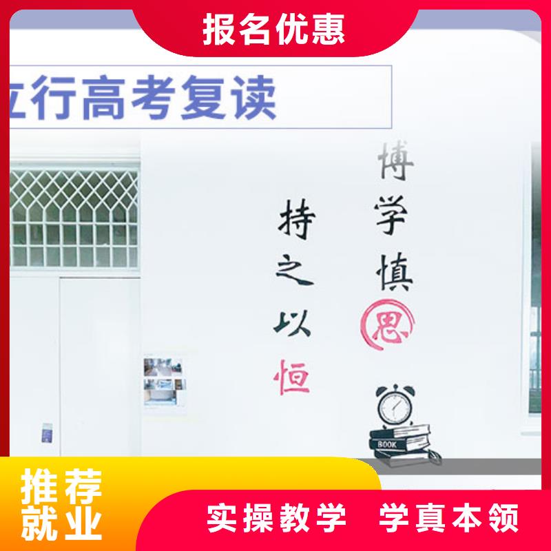 复读班视频-大邑|彭州|自贡|绵阳|德阳|广元|阿坝复读班实操培训-立行学校艺考文化课培训(成都市分公司)