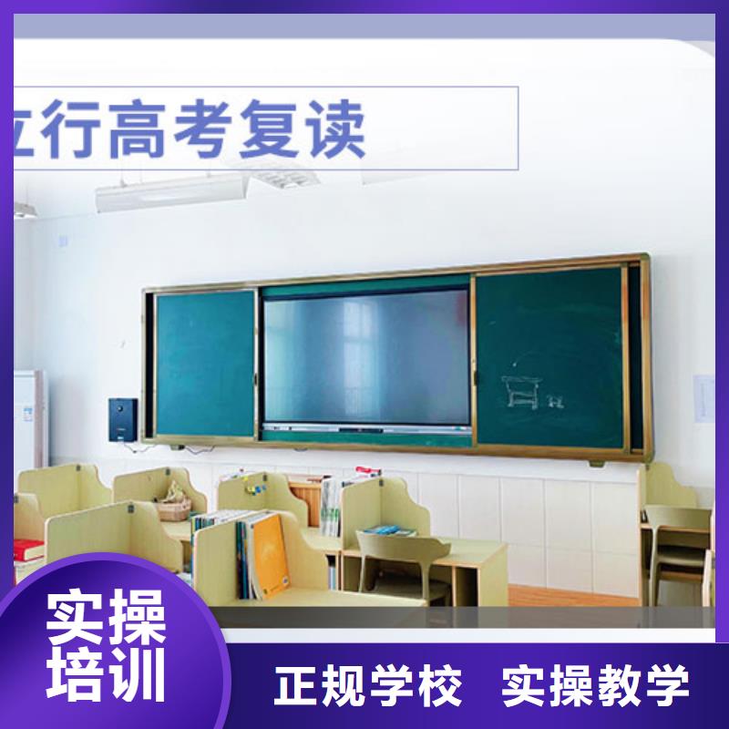 高考复读学校美术艺考理论+实操
