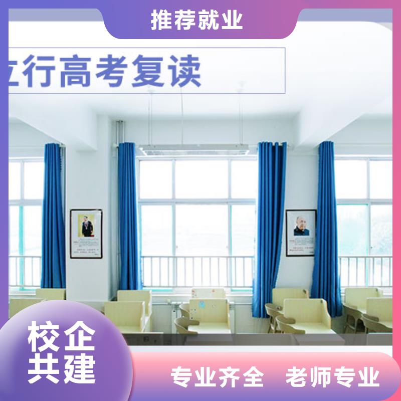 复读班视频-大邑|彭州|自贡|绵阳|德阳|广元|阿坝复读班实操培训-立行学校艺考文化课培训(成都市分公司)