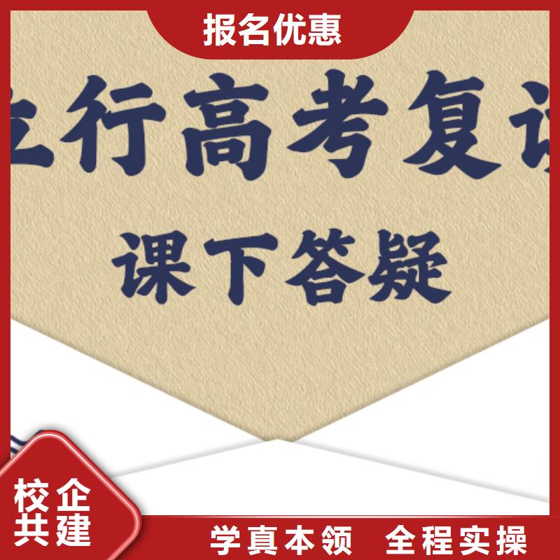 高考复读学校高中物理补习免费试学