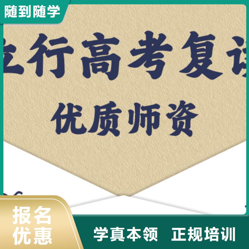 复读班视频-复读班-云南省德宏市瑞丽|芒市|曲靖|玉溪|楚雄|保山|文山(此地)制造商