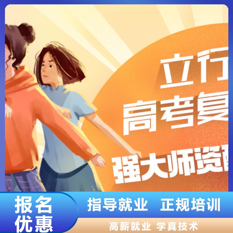 高考复读学校_【艺考培训学校】实操教学