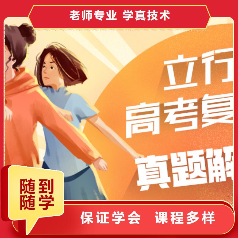 高三复读补习学校大概多少钱