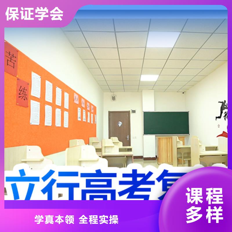 高考复读学校高考复读班就业快
