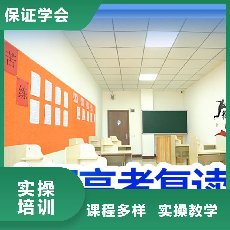 高考复读学校-【艺考培训学校】实操培训