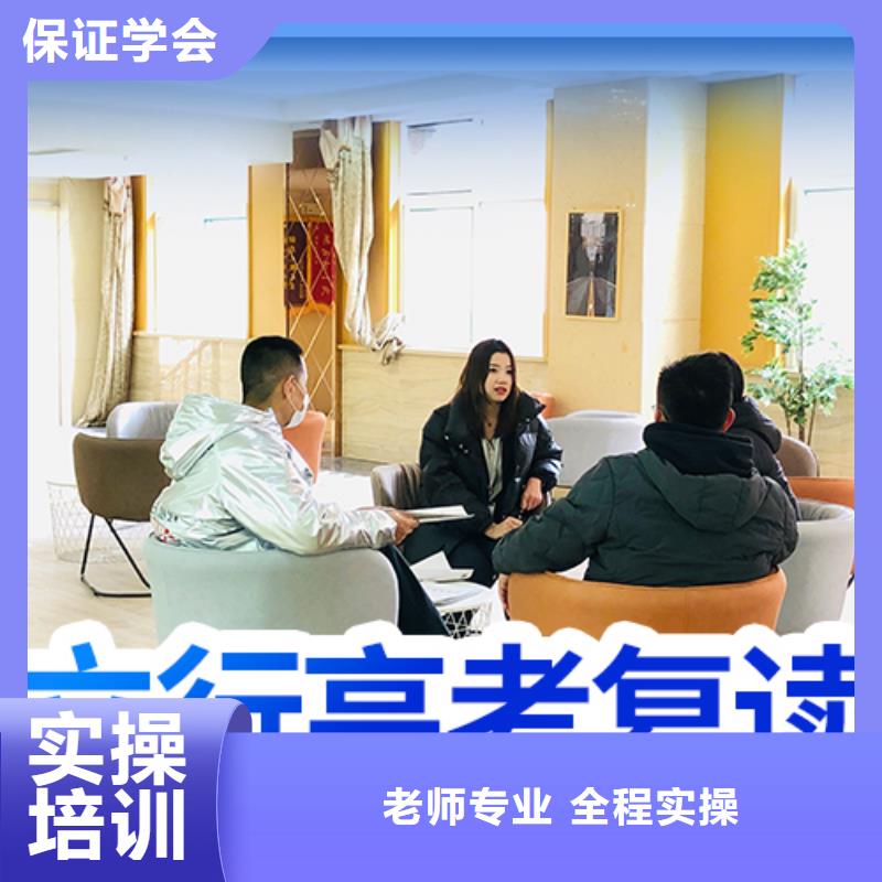 盯得紧的高三复读集训班评价好不好
