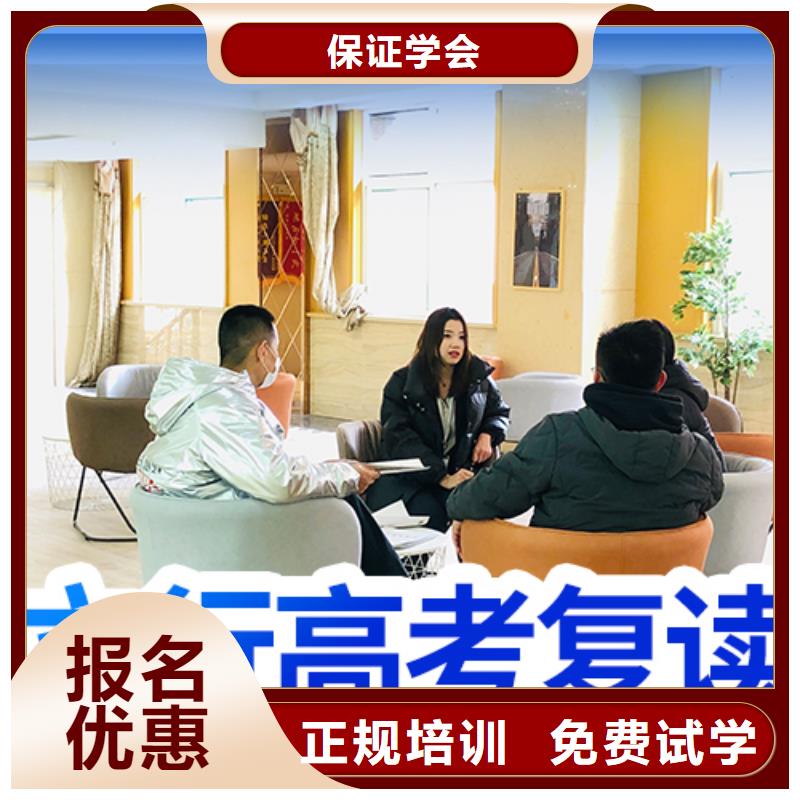 高考复读学校高三全日制集训班全程实操