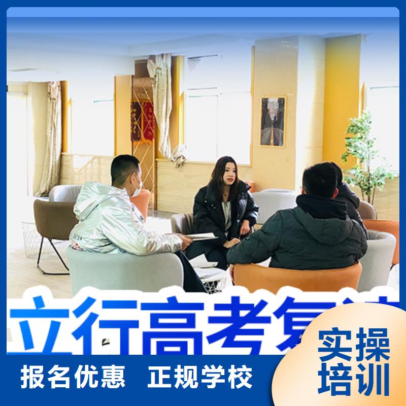 高考复读学校艺考培训机构老师专业