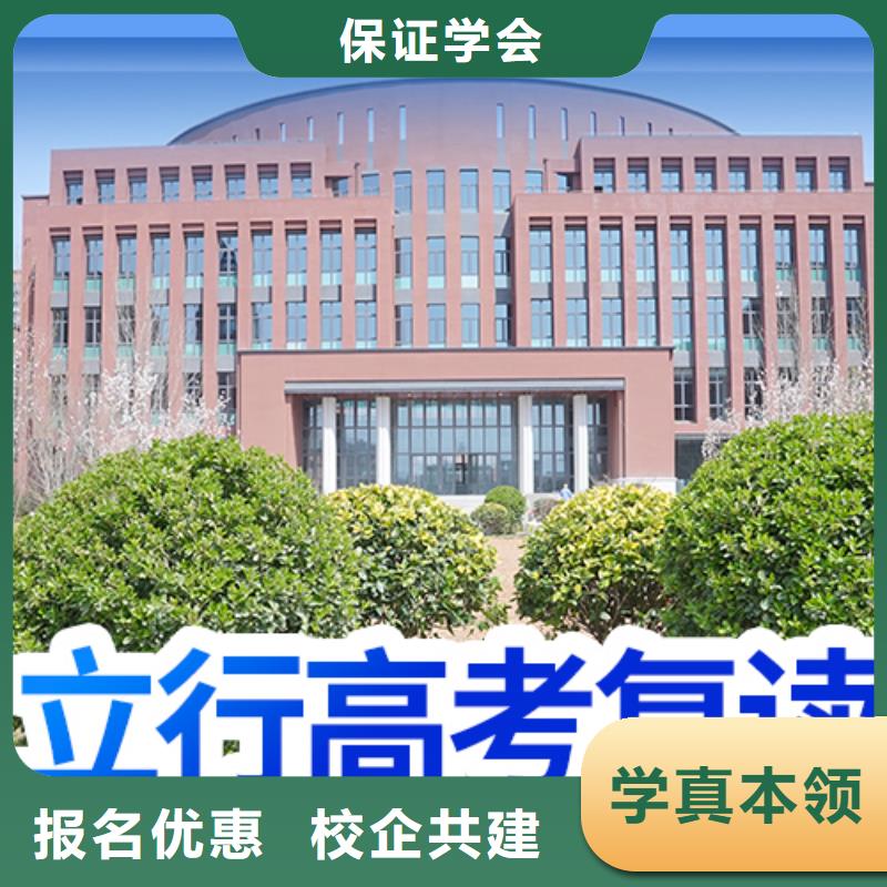 高考复读学校-高考复读晚上班专业齐全