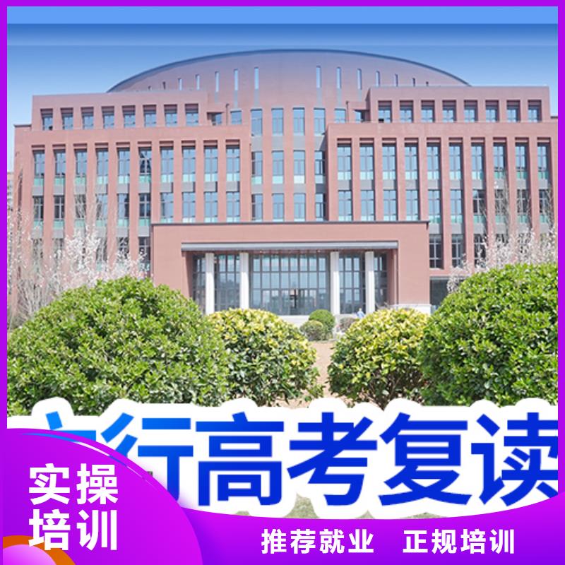 高考复读补习学校分数线