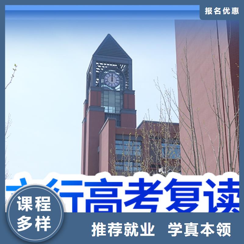 【高考复读学校】艺考培训保证学会