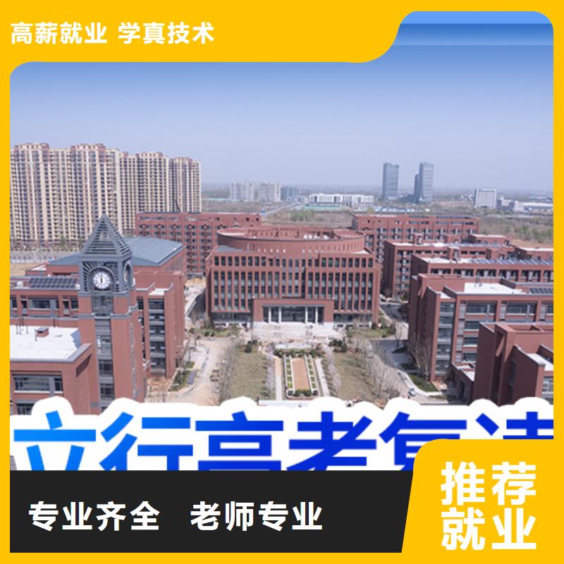 高考复读学校【艺考培训】校企共建