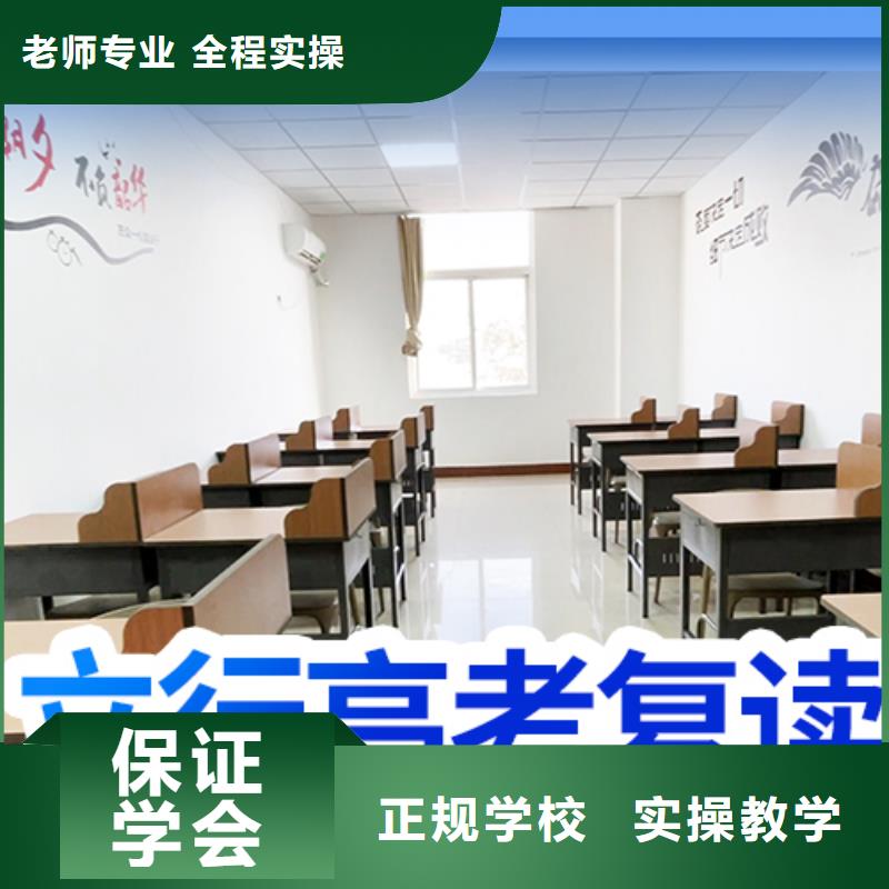 高考复读学校【艺考培训】校企共建