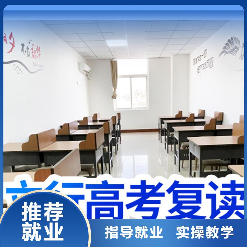 高考复读学校【【艺考培训机构】】免费试学