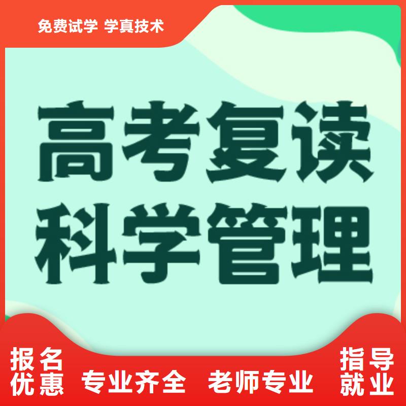 高考复读学校高中物理补习实操培训