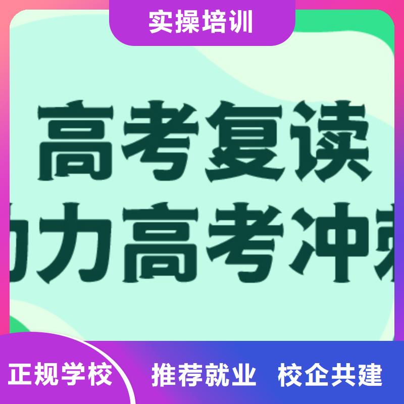 高考复读学校【艺考生一对一补习】实操教学